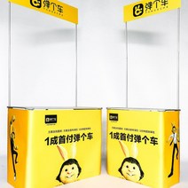 노점 매대 행사 이동식 접이식 판매대 플리마켓 벼룩시장 홍보 야외 현수막 걸이, 40X70cm 작은 + 그림