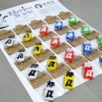 D17 3D 자일리톨 빗살핀 - 까칠 지랄 (2종 10개씩), C 1, C 본상품선택