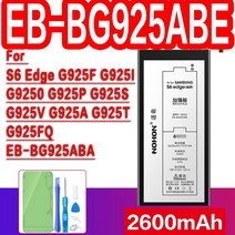 NOHON 삼성 갤럭시 S10 S9 S9플러스 S8 S8플러스 S7 S7edge S6 S6edge S6edge플러스 S5 S4 S3 Note 3 4 8 NFC 교체 휴대폰 배터리, S6edge EB-BG925ABE