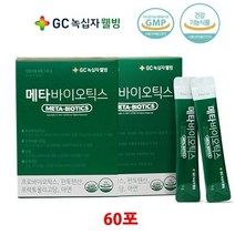 녹십자웰빙 메타바이오틱스 프로바이오틱스 프락토올리고당 판토텐산 아연 함유 60포