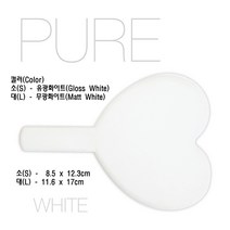 라베끄 국내산 러블리 하트 공주 손거울(소) 뷰티 여행용 휴대용 미용 메이크업 화장손거울 한국기념품 Korea hand mirror(S), 1개, 화이트(white)