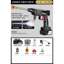 무선세차기 세척기 버스 승용차 가정용 휴대용 충전식 고압 리튬 배터리, C