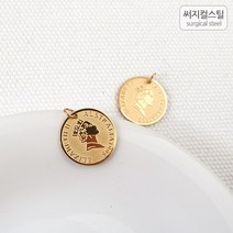 비즈아이 [8-041-13]써지컬스틸 팬던트(코인) 15mm (골드) [1개], 1개