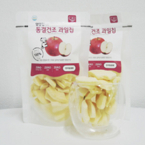 동결건조 강아지 블루베리 딸기 사과 간식 과일칩, 블루베리칩