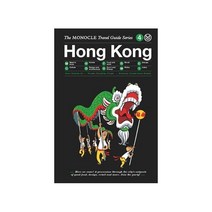 Hong Kong: The Monocle Travel Guide Series, Die Gestalten Verlag