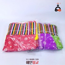 귀인 친환경종이 영가옷, 남자흰색