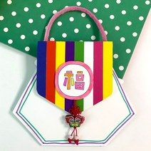 맘아트 DIY 색동 복주머니 카드 만들기, 단품