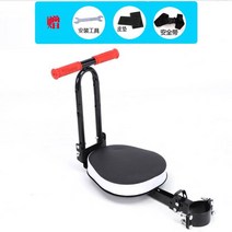 전기자전거유아안장 안장 고정 팔걸이 마운트 시트, 18 그래피티 블랙 할리 팔걸이 두