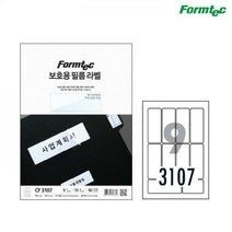 폼텍 전산 보호용 필름 라벨 41.9 x 107.1 mm CF-3107, 9칸, 10개입