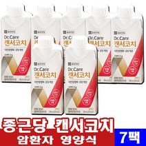 [당일출고 정품] 종근당 암환자영양식 Dr.Care 캔서코치200ml 5~18팩 선택하기 대한 암협회공동개발 영양조제식품 식약처 인증 균형영양식 간식 식사대용 영양보충 요양원병문안, 7팩, 200ml