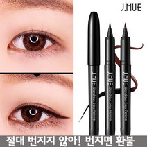 한정특가 절대 번지지 않는 붓펜 아이라이너, 디어 립스틱 2호 밀키레드