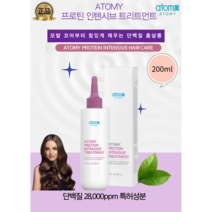 극손상케어 [애터미최신정품] 프로틴 인텐시브 트리트먼트, 200ML, 3개