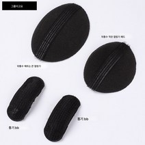통기증강 모발 히든핀 헤어패드 볼륨매트 뒤통수 납작매트 헤드매트 헤드매트 헤드매트 여, 저렴한 네 조각 정장