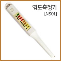 휴대용 염도 측정기 소금 농도 체크 확인 수업 탐구 과학 실험 연구 준비물 원리 교재