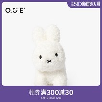 미피 솜인형 친구 인형 토끼 인테리어 소품 귀여운 봉제인형 토끼, 20  10  20cm