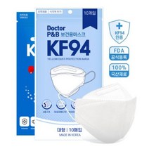 kf94 황사방역 마스크 kc인증 식약처인증 국산마스크, kf94식약처인증 마스크 50+50매