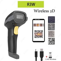 무선바코드스캐너 pda 무선 Buetooth 바코드 스캐너 qr 2d 리더 핸드 헬드 Barcod 스캐너베이스, 01 R3W--Wireless