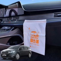 올뉴카니발 차량용 부착식 쓰레기봉투 때딱 때쓰봉, 7개