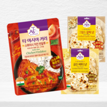 티아시아 커리 스파이시 치킨 빈달루 9개 12개 전지현 카레 전자레인지용, 스파이시 치킨 빈달루 커리 170g X12개