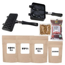 와플팬 붕어빵팬 계란빵팬 와플믹스 붕어빵믹스 슈크림믹스 팥앙금 길거리붕어빵 만들기 재료, 2구 와플팬