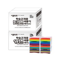 종이나라 학습교재용 단면 양면 색종이 케이스 4000매 대용량, 단면(케이스) 4000매