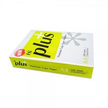 뉴하이플러스 A4 75g 500매 (1권)