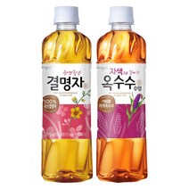 웅진 500ML 5종 10+10개(선택), 결명자 10개+자색옥수수 10개