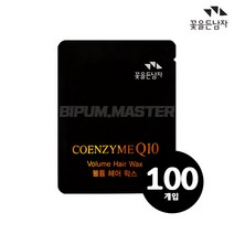 꽃을든남자 헤어왁스 3ml 100개 일회용 여행용