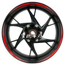 가와사키 닌자250 400 650 Z250 400 650 800 900 1000 ZX636 빛반사 휠스티커 레터링 튜닝 필름 커스텀 파츠 리플렉티브 방수, 레드 그라데이션