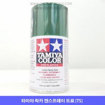 타미야 스프레이 TS-43 레이싱 그린