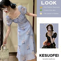 SEYI 고급스럽고 로맨틱한 네크라인 레이스 사이드 기포 소매 여성 쉬폰원피스여름용바캉스
