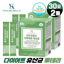 HCA 모유유래 체지방 감소 락토바실러스 루테리 유산균 다이어트 프로바이오틱스 가르시니아