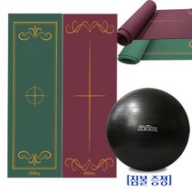 프로모릭스 TPE 요가매트 6mm+안티버스트 짐볼 증정(55/65), 테라 6mm+짐볼 55