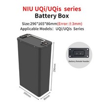 오토바이배터리 바이크용품 오토바이용품NIU Nqi NGT N1 Uqi U1 Mqi 리튬 배터리 박스 교체 보호 커버 알, 03 UQis series Bat Box