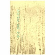 웅진북센 FIVE LITTLE MONKEYS JUMPING ON THE BED PAPERBACK, One color | One Size@1