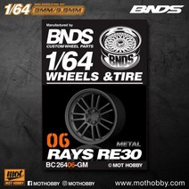 BNDS 1:64 ABS 휠 건 메탈 고무 타이어 어셈블리 림 모델 자동차용 수정 부품 토미카 미니, BC26406GM