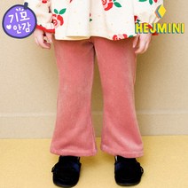 헤이미니 여아용 스윗로즈 코듀로이 기모 팬츠