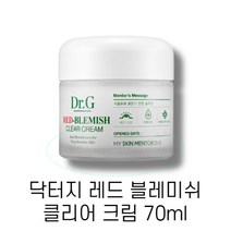 깨끗한피부를 위한 닥터지 레드 블레미쉬 클리어 크림 70ml, 1