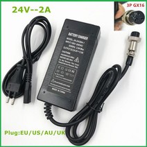 24V 2A 납산 배터리 충전기 전기 스쿠터 EBIKE 충전기 휠체어 충전기 골프 카트 충전기 3 갈래 인라인 12MM, UK