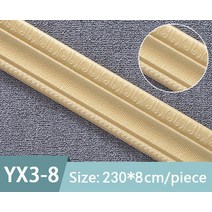 샌드위치 판낼 부자재 3D 3 차원 벽 스티커 셀프 접착 패널 코너 장식 패널 거품 벽지 거실 홈 인테리어, 01 230cmX8cmX2pcs, 01 YELLOW