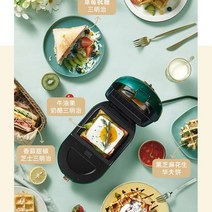 와플 샌드위치 메이커 1구 타이머 기능 간단한 아침 머신기, 130x104x12mm, 그린