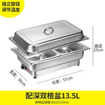 업소용 뷔페그릇 차핑디쉬 보온 워머 집기 챠핑디쉬 레스토랑 음식 웨딩홀 볼 29종 호텔, 운반용 수납 / 13.5리터