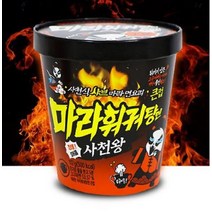 사천왕 마라훠궈 탕면, 6개