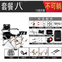 낚시의자 민물낚시 소좌대 선상낚시 좌대 민물 뗏목, 표준 패키지, M