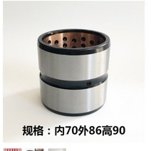 굴삭기 부품 커스터파츠 부싱 부싱 komatsu hitachi kobelco sany kubota liugong xugong kato digger 말이 끄는 헤드 기어호환부품, 하늘색