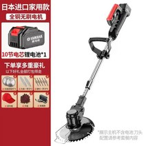 제초기 벌초 정원 에취기 충전식 예초기 제초기 다목적기 고출력 긴풀제초기 독일기술 주행식예초기 정원용품, P, 1개