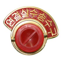 C형 연결송수구(노출형) 80A 단구