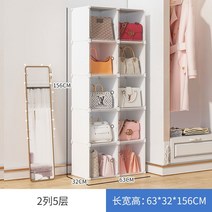 다용도 명품 가방 수납 보관함 투명 진열 전시 정리함 여성 핸드백 드레스룸 거치대, 단일사이즈, 10칸 투명 화이트