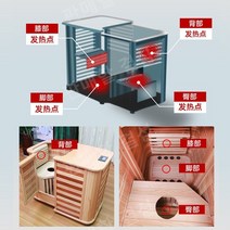 건식반신욕기 무릎 반신욕기 사우나 적외선 건식, 기본 모델