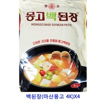 업소용 식자재 백된장(마산몽고 4K)X4 합동된장 백된장 맥된장 시골된장 된장 아까미소 집된장 미소된장 찌게된장 전통된장 재래식된장 일식된장 재래된장 콩된장 맛있는된장 순창메주장담그기 조개멸치된장